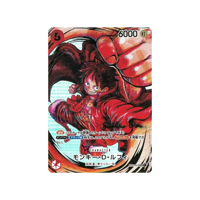 carte-one-piece-equipage-du-chapeau-de-paille-st01-012-monkey-d.-luffy