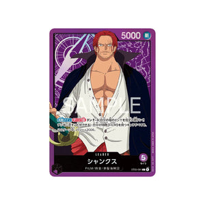 One Piece Film Edition Starter Deck Cards ST-05