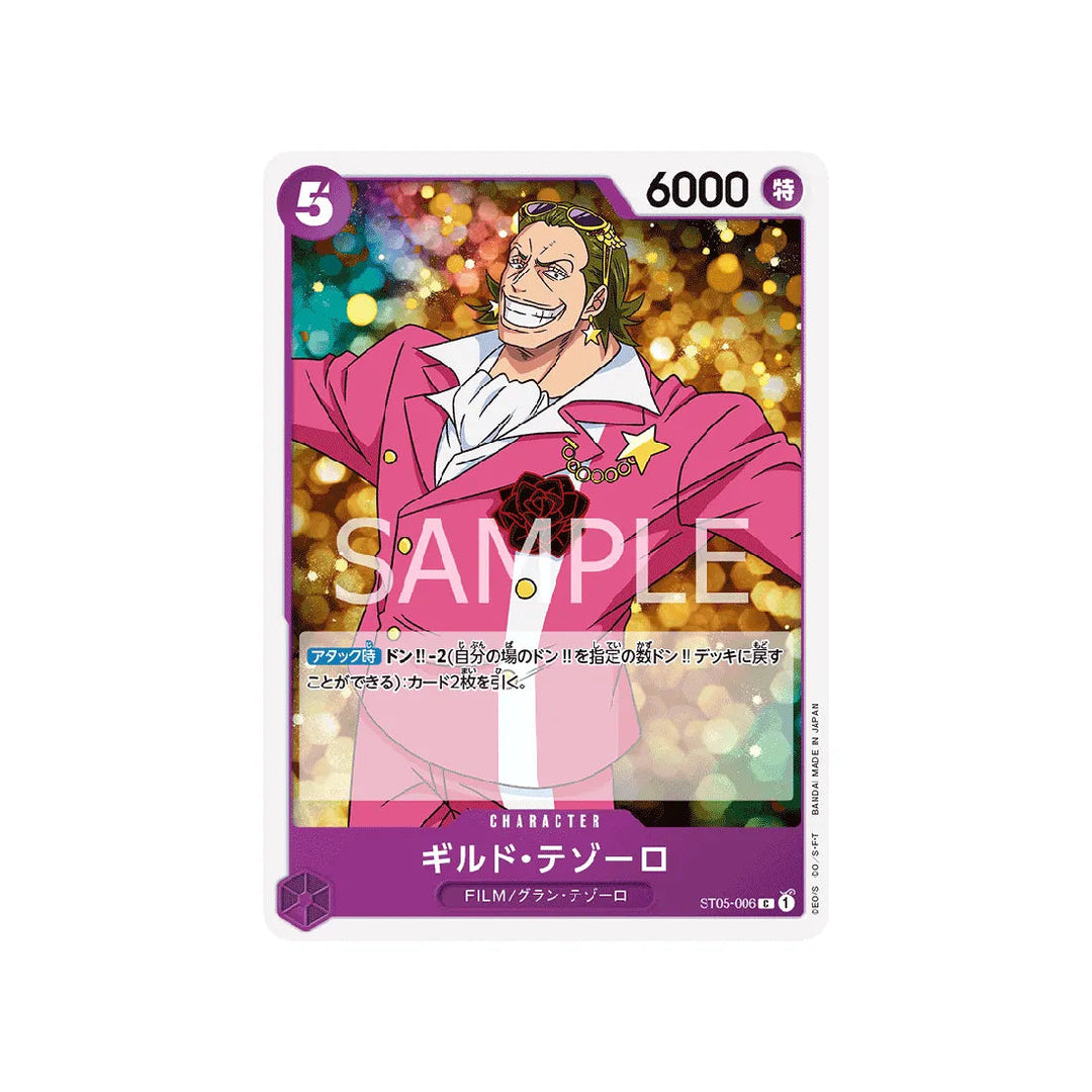 ONE PIECE Card Game OP03-106 C Charlotte Opera (Rank A)