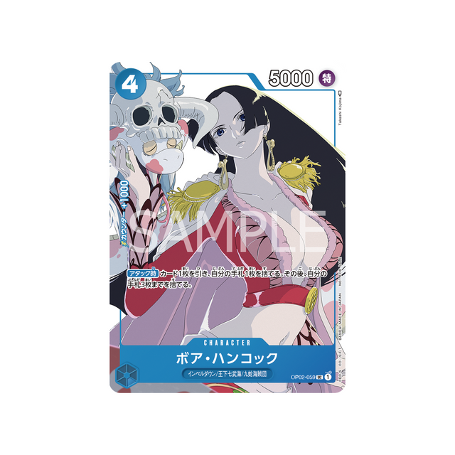 carte-one-piece-jeu-de-cartes-promotionnelles-op02-059-boa-hancock-(parallele-speciale)