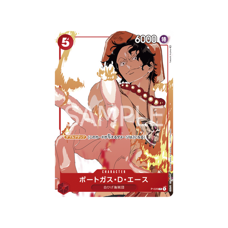 carte-one-piece-jeu-de-cartes-promotionnelles-p-028-portgas-d-ace-(parallele-speciale)