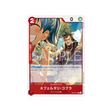 carte-one-piece-kingdoms-of-intrigue-op04-012-nefeltari-cobra