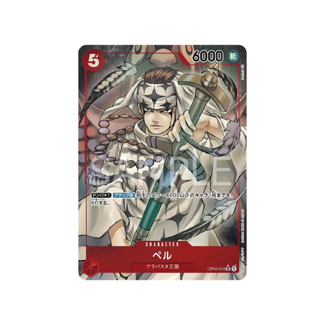 carte-one-piece-card-kingdoms-of-intrigue-op04-013-pell-sr-parallel
