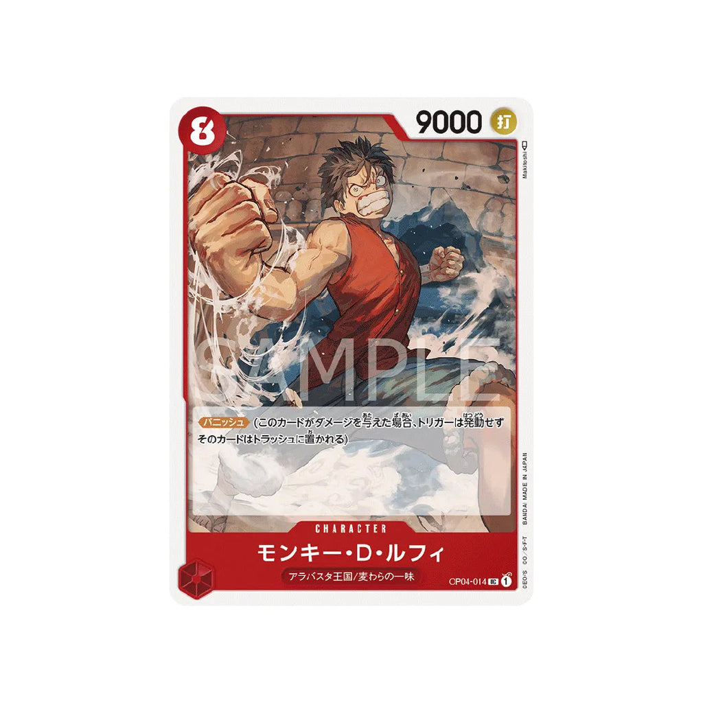 OP04-014 UC JAP Monkey D. Luffy Carte personnage uncommon – Cartes