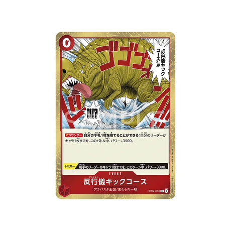 carte-one-piece-card-kingdoms-of-intrigue-op04-016-bad-manners-kick-course-r