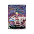 carte-one-piece-kingdoms-of-intrigue-op04-019-donquixote-doflamingo-(parallele)