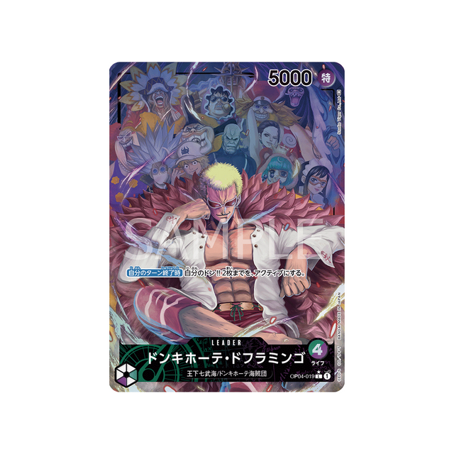 carte-one-piece-kingdoms-of-intrigue-op04-019-donquixote-doflamingo-(parallele)