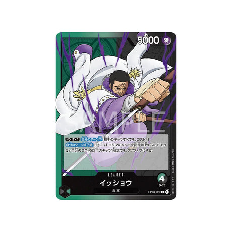 carte-one-piece-card-kingdoms-of-intrigue-op04-020-issho-l