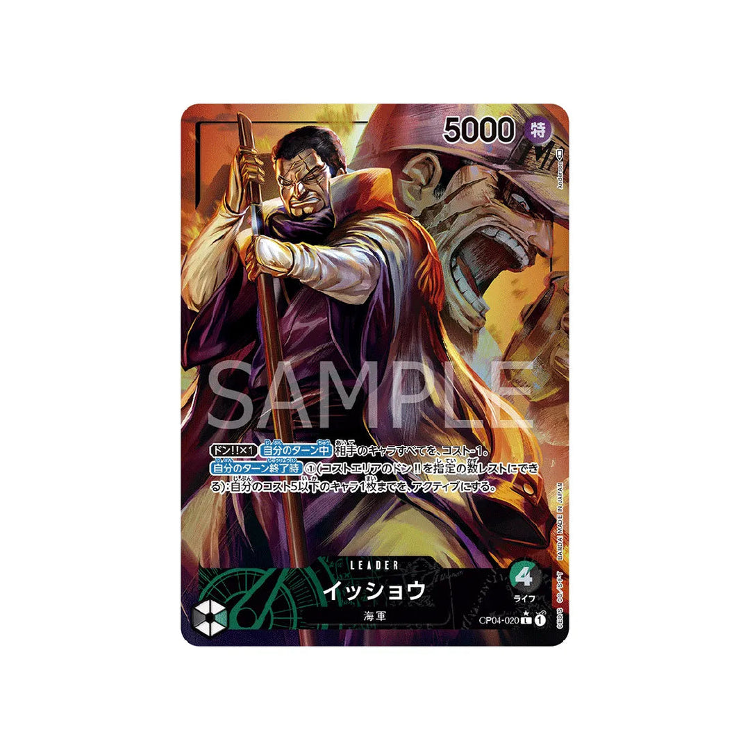 carte-one-piece-card-kingdoms-of-intrigue-op04-020-issho-l-parallel