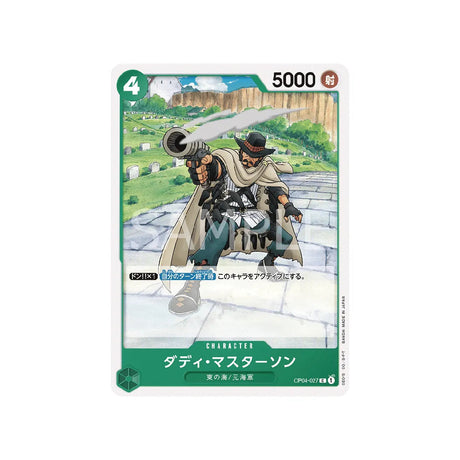 carte-one-piece-card-kingdoms-of-intrigue-op04-027-daddy-masterson-c