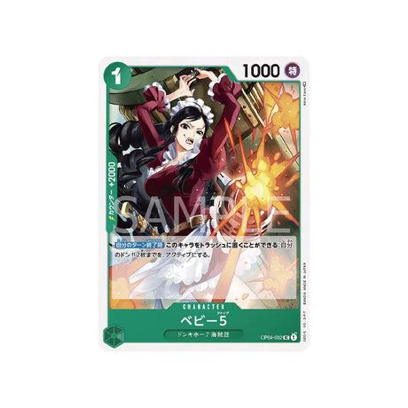 carte-one-piece-card-kingdoms-of-intrigue-op04-032-baby-5-uc