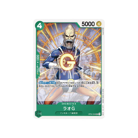 carte-one-piece-card-kingdoms-of-intrigue-op04-034-lao.g-uc