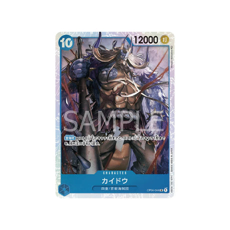 carte-one-piece-card-kingdoms-of-intrigue-op04-044-kaido-sr