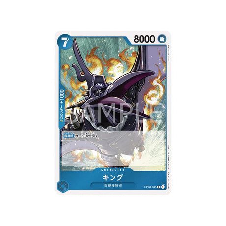 carte-one-piece-card-kingdoms-of-intrigue-op04-045-king-r