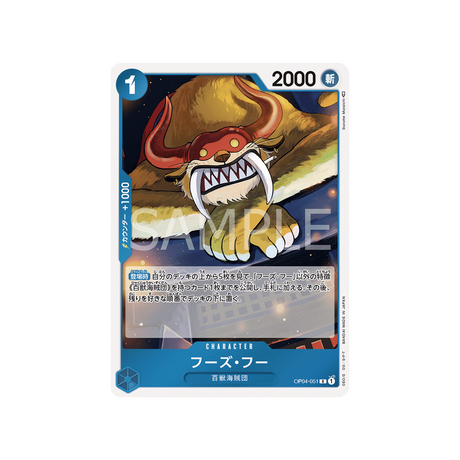 carte-one-piece-kingdoms-of-intrigue-op04-051-whos-who