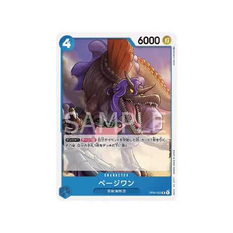 carte-one-piece-card-kingdoms-of-intrigue-op04-053-page-one-uc