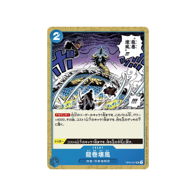 carte-one-piece-kingdoms-of-intrigue-op04-057-dragon-twister-demolition-breath