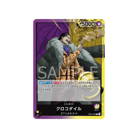 carte-one-piece-card-kingdoms-of-intrigue-op04-058-crocodile-l