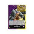 carte-one-piece-card-kingdoms-of-intrigue-op04-058-crocodile-l
