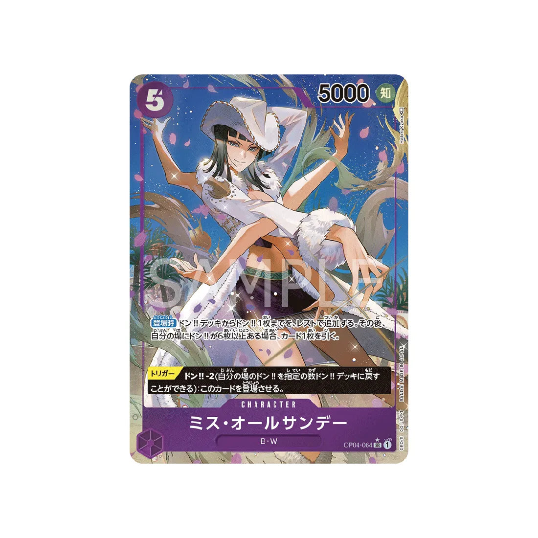 carte-one-piece-card-kingdoms-of-intrigue-op04-064-miss-all-sunday-sr-parallel