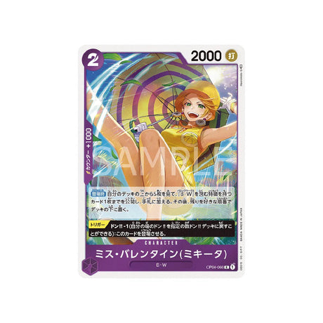 carte-one-piece-card-kingdoms-of-intrigue-op04-066-miss.valentine(mikita)-r