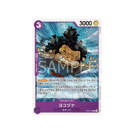 carte-one-piece-card-kingdoms-of-intrigue-op04-068-yokozuna-c