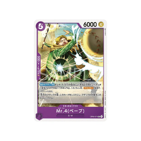 carte-one-piece-card-kingdoms-of-intrigue-op04-071-mr.4(babe)-uc