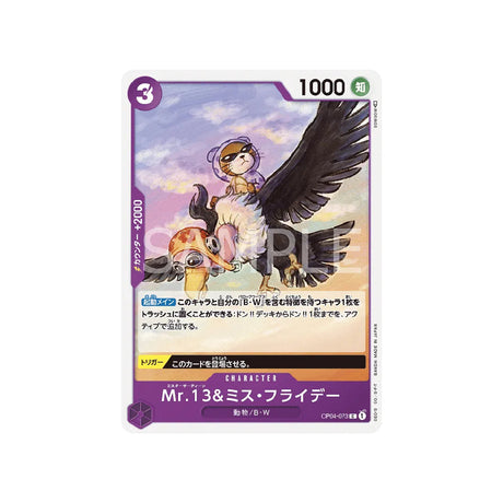 carte-one-piece-card-kingdoms-of-intrigue-op04-073-mr.13-&-ms.friday-c