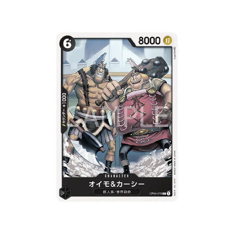 carte-one-piece-card-kingdoms-of-intrigue-op04-078-oimo-&-kashii-c