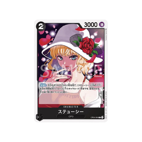 carte-one-piece-card-kingdoms-of-intrigue-op04-084-stussy-c