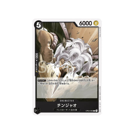 carte-one-piece-card-kingdoms-of-intrigue-op04-086-chinjao-c