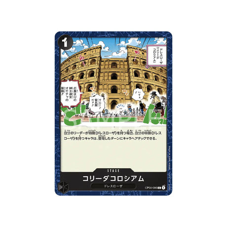 carte-one-piece-card-kingdoms-of-intrigue-op04-096-corrida-coliseum-c