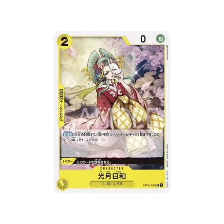carte-one-piece-card-kingdoms-of-intrigue-op04-103-kouzuki-hiyori-uc