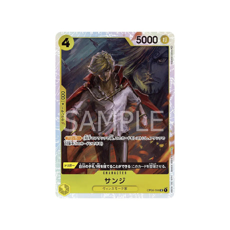 carte-one-piece-card-kingdoms-of-intrigue-op04-104-sanji-sr