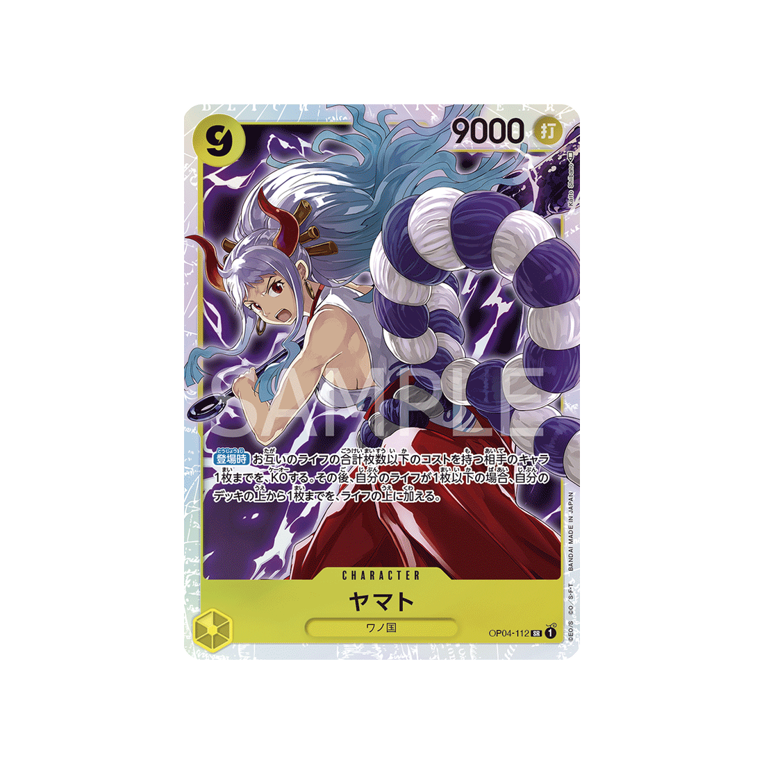 carte-one-piece-kingdoms-of-intrigue-op04-112-yamato
