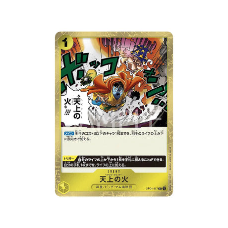 carte-one-piece-card-kingdoms-of-intrigue-op04-117-heavenly-fire-r
