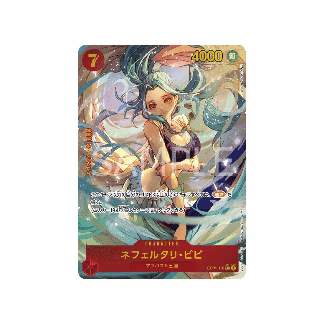 carte-one-piece-card-kingdoms-of-intrigue-op04-118-nefeltari-vivi-sec-parallel