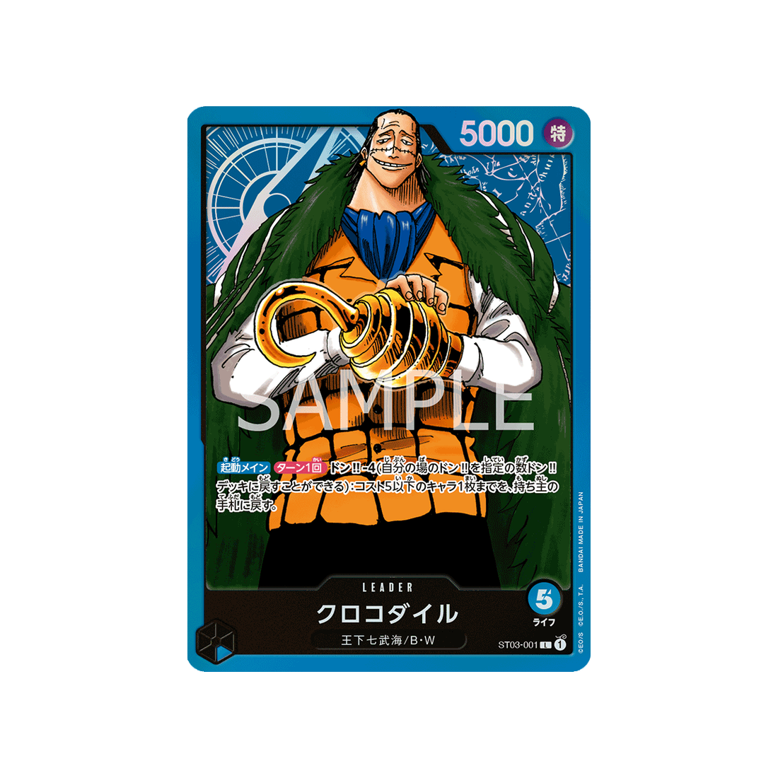 carte-one-piece-les-sept-grands-corsaires-st03-001-crocodile