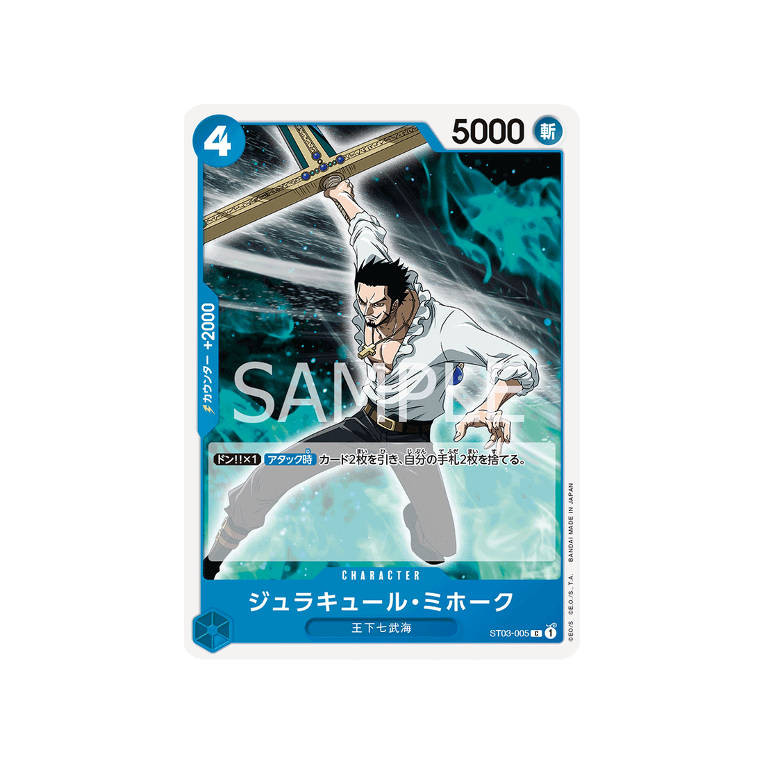 carte-one-piece-les-sept-grands-corsaires-st03-005-dracul-mihawk