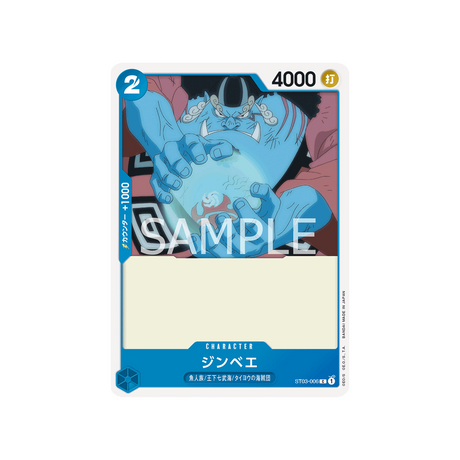 carte-one-piece-les-sept-grands-corsaires-st03-006-jinbe