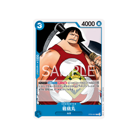 carte-one-piece-les-sept-grands-corsaires-st03-007-sentomaru