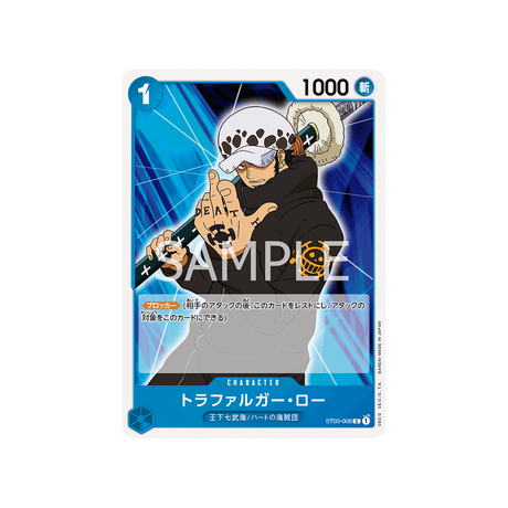 carte-one-piece-les-sept-grands-corsaires-st03-008-trafalgar-law