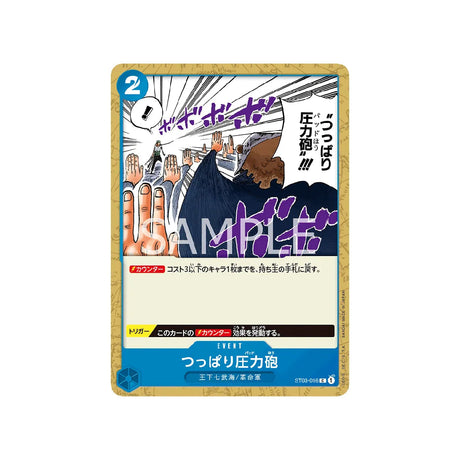 carte-one-piece-card-les-sept-grands-corsaires-st03-016-tsuppari-atsuryoku-hō-c