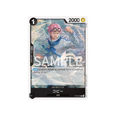 carte-one-piece-card-marine-st06-002-koby-c
