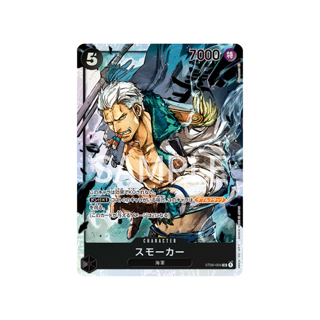 carte-one-piece-marine-st06-004-smoker