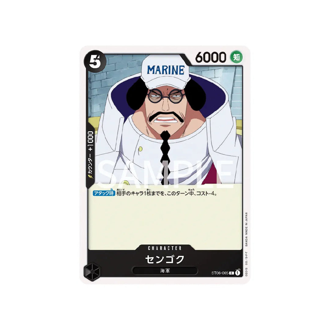 carte-one-piece-card-marine-st06-005-sengoku-c