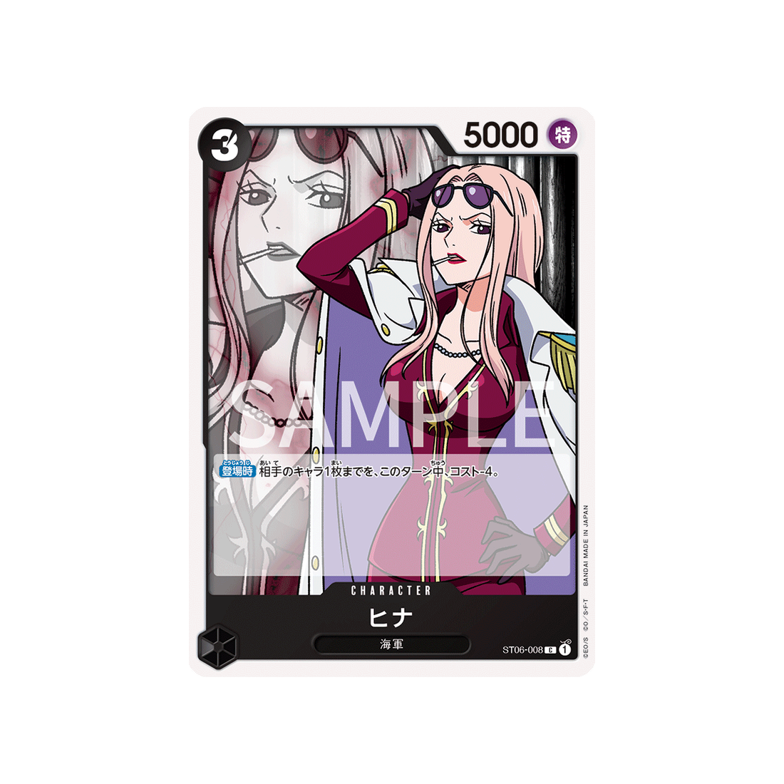 carte-one-piece-marine-st06-008-hina