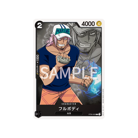 carte-one-piece-marine-st06-009-fullbody