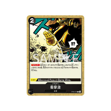 carte-one-piece-card-marine-st06-014-shogeki-ha-c