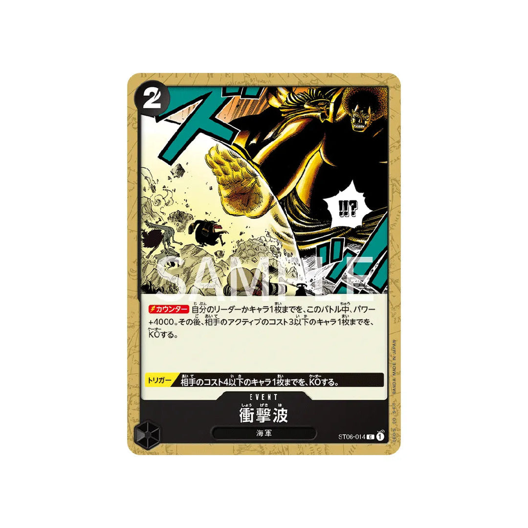 Protège-cartes Pokemon Dracaufeu - Meccha Japan